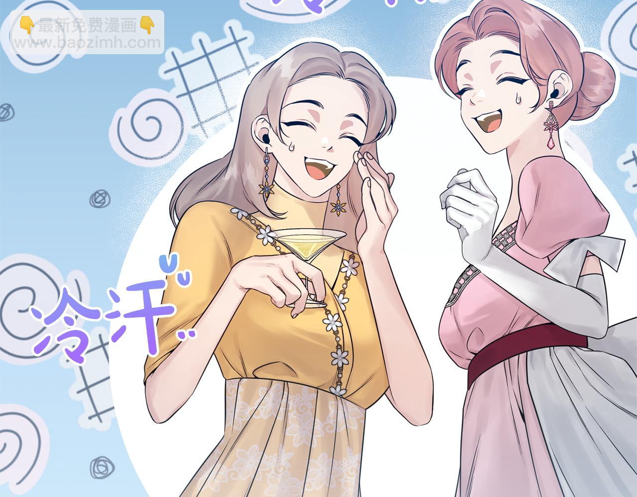 第33话 婚礼当天(1/5)-第33话