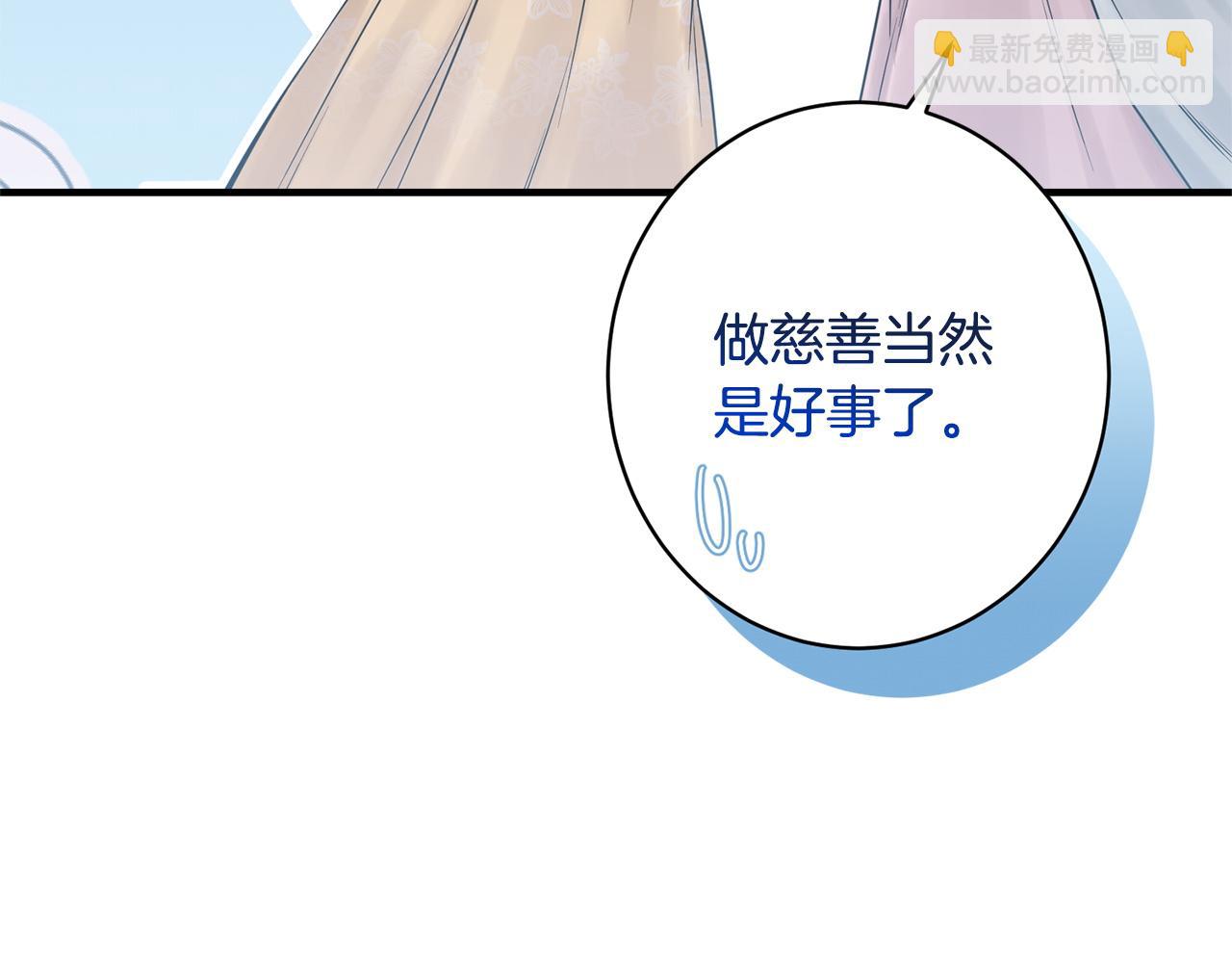 第33话 婚礼当天(1/5)-第33话