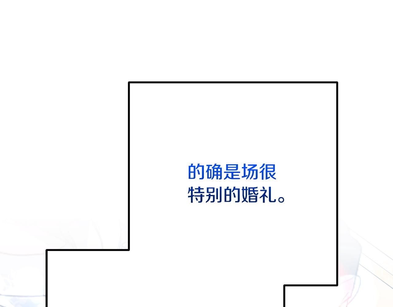 第33话 婚礼当天(1/5)-第33话