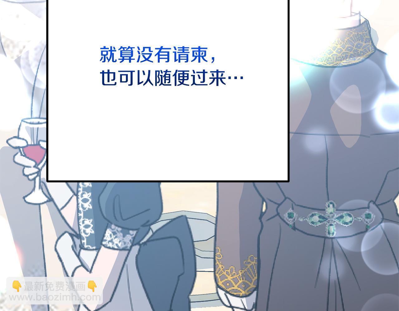 第33话 婚礼当天(1/5)-第33话