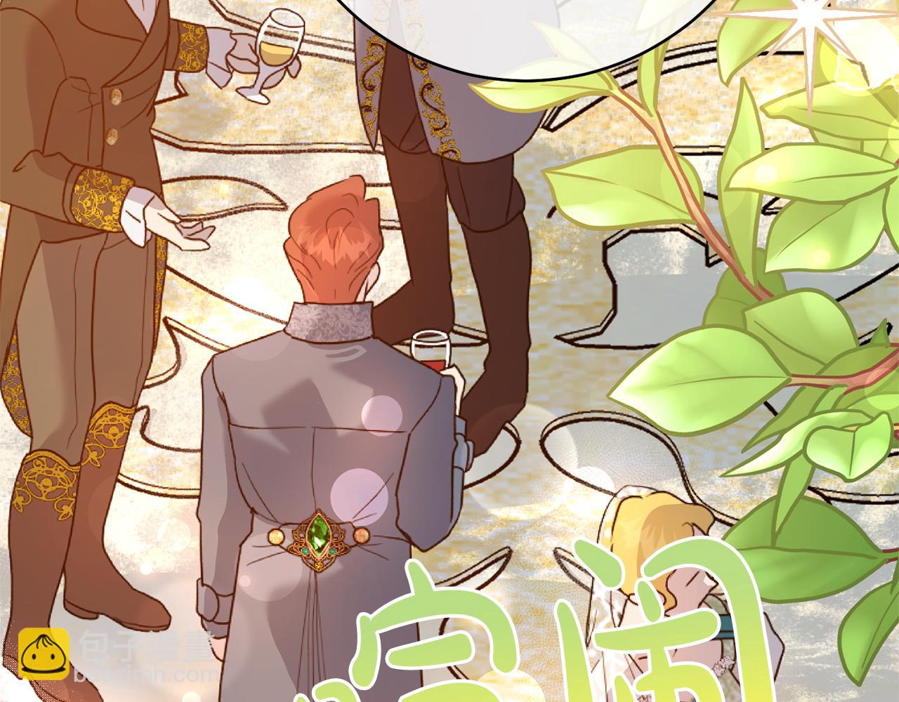 第33话 婚礼当天(1/5)-第33话