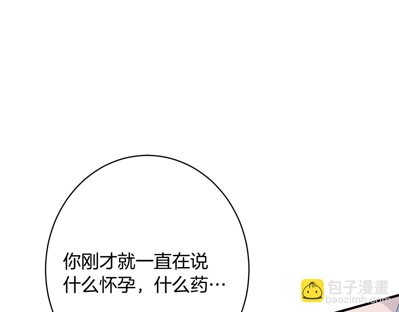 第35话 下药(1/5)-第35话