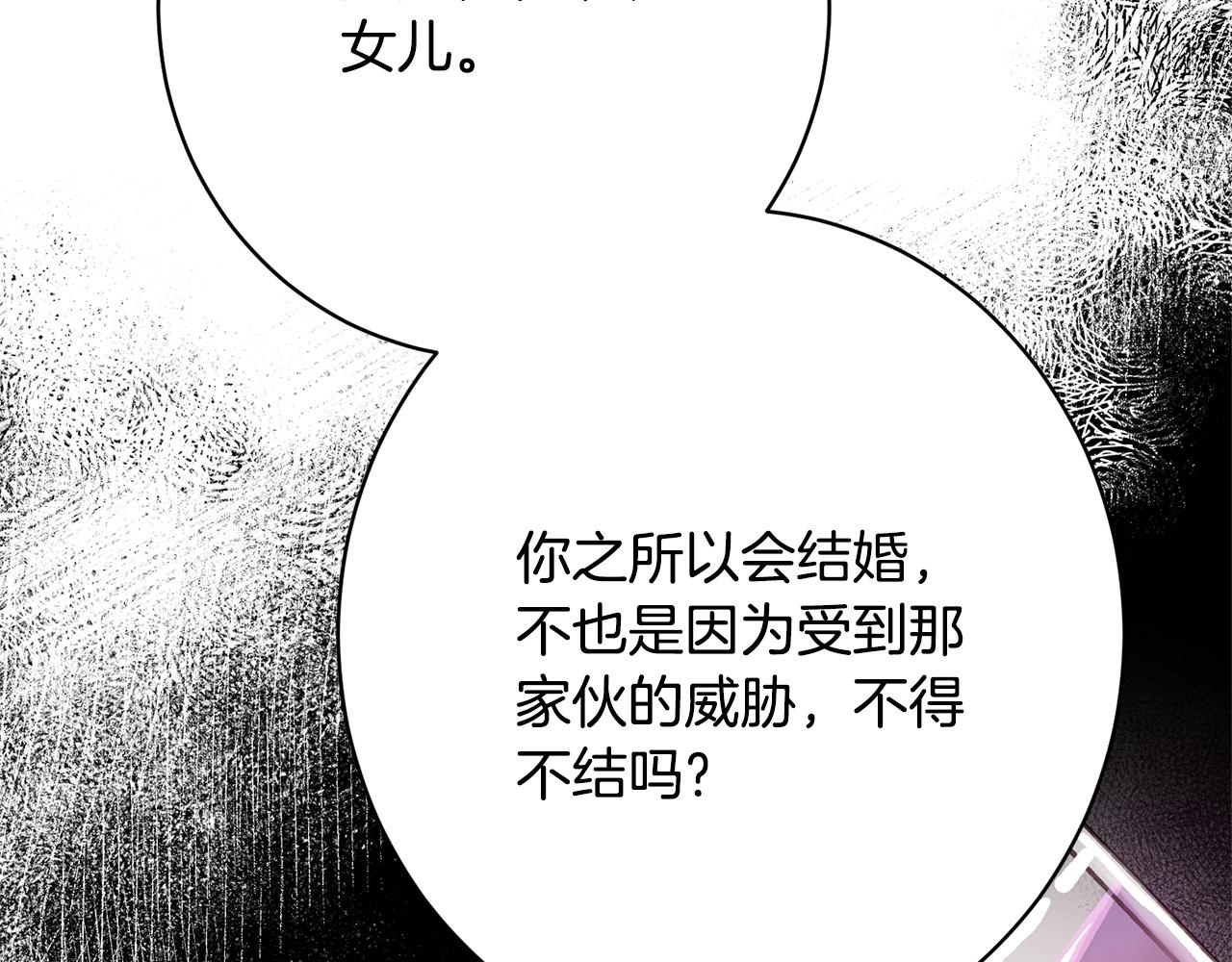 第35话 下药(1/5)-第35话