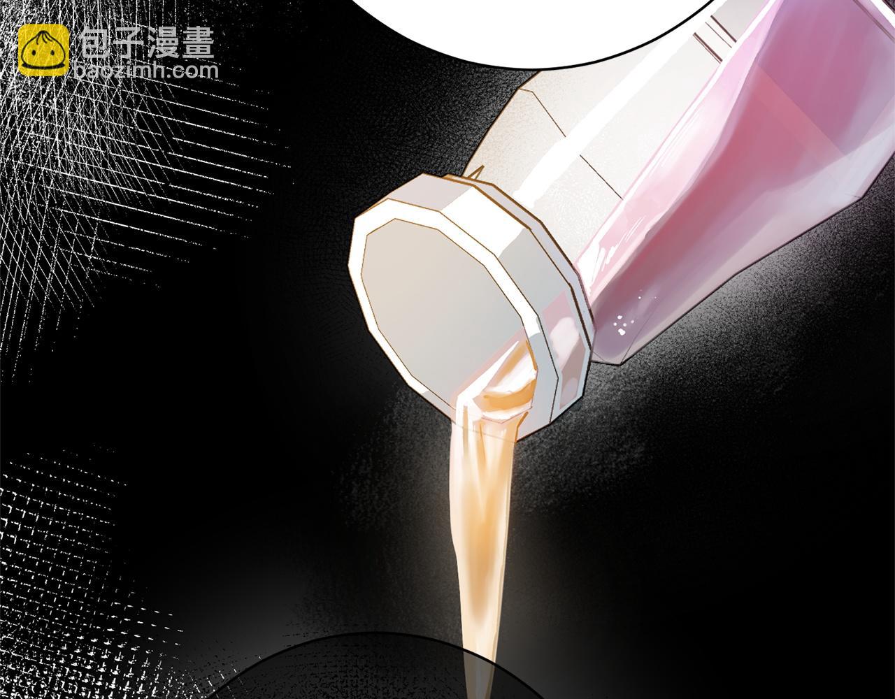 第35话 下药(1/5)-第35话