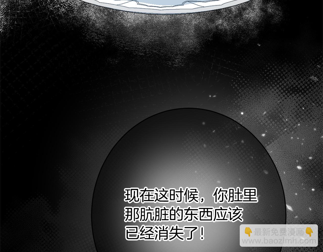 第35话 下药(1/5)-第35话