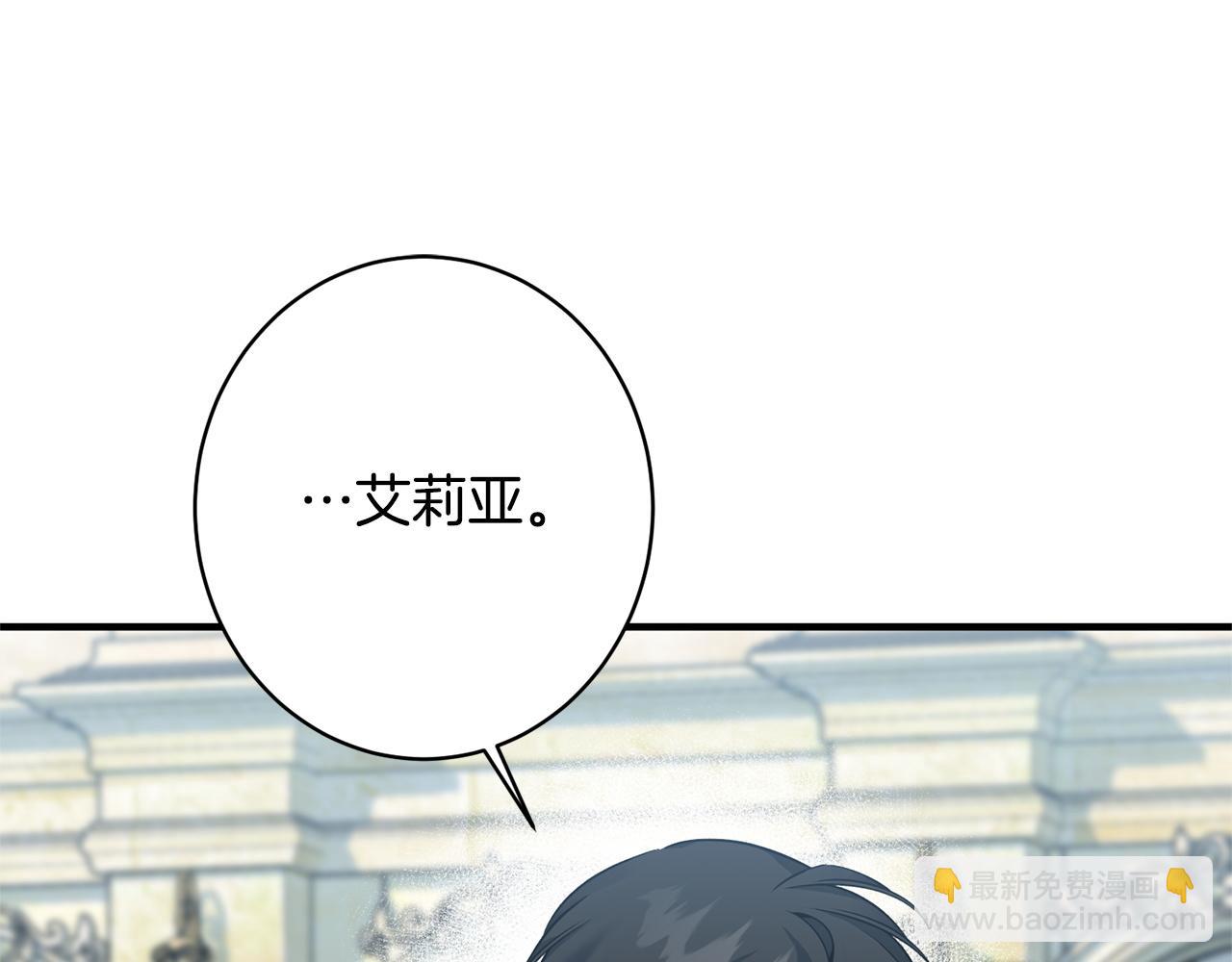 第35话 下药(1/5)-第35话
