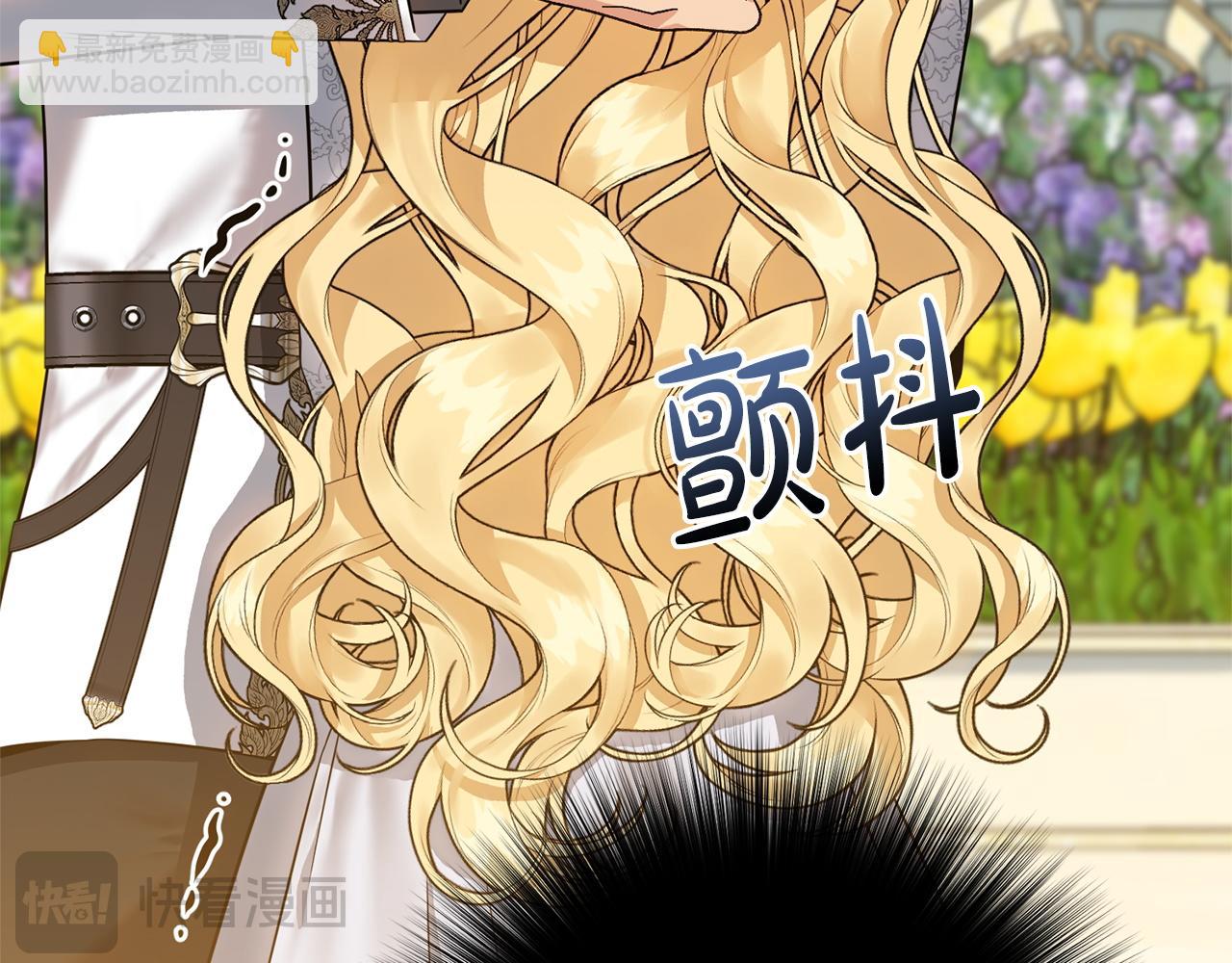 第35话 下药(1/5)-第35话