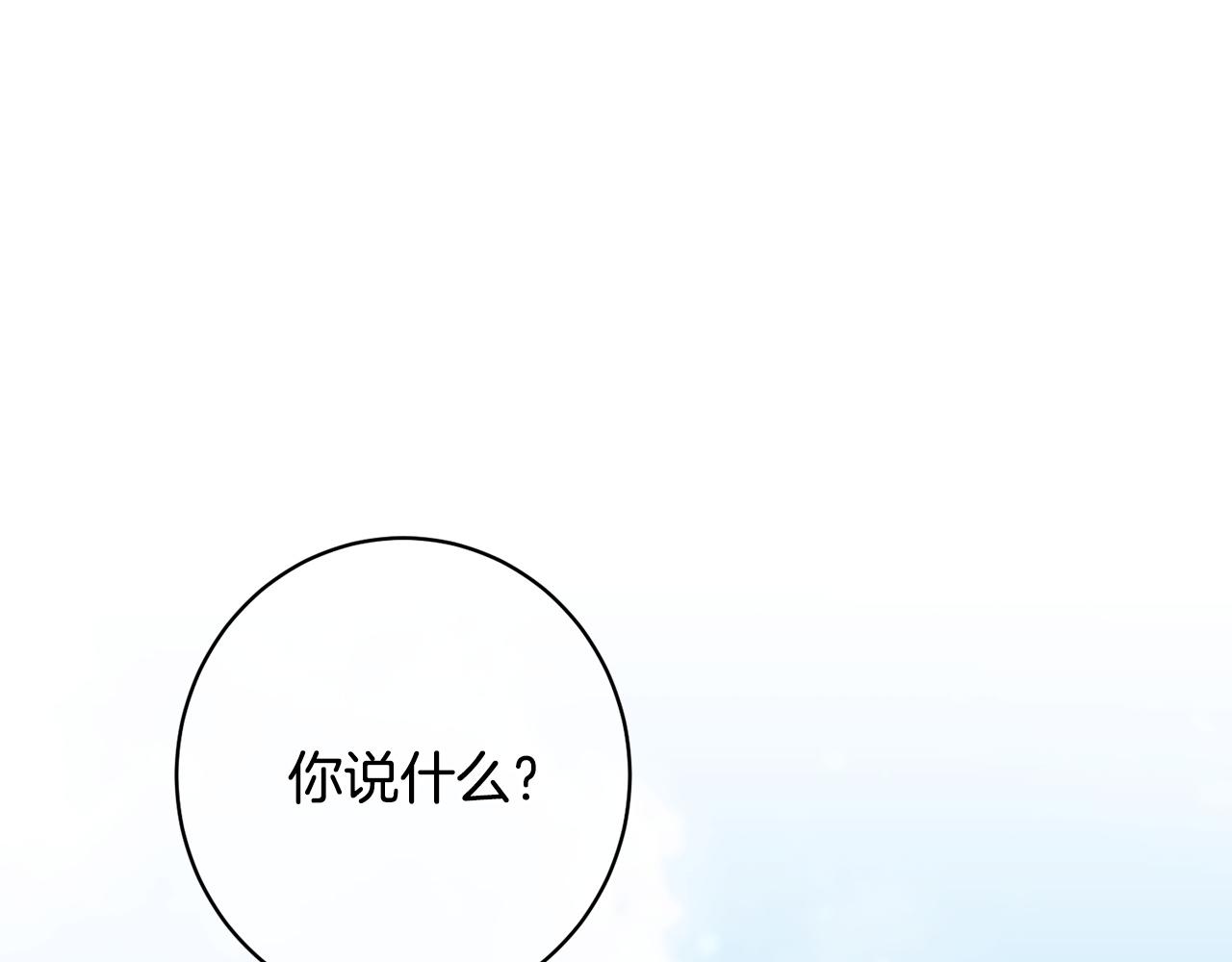 第35话 下药(1/5)-第35话