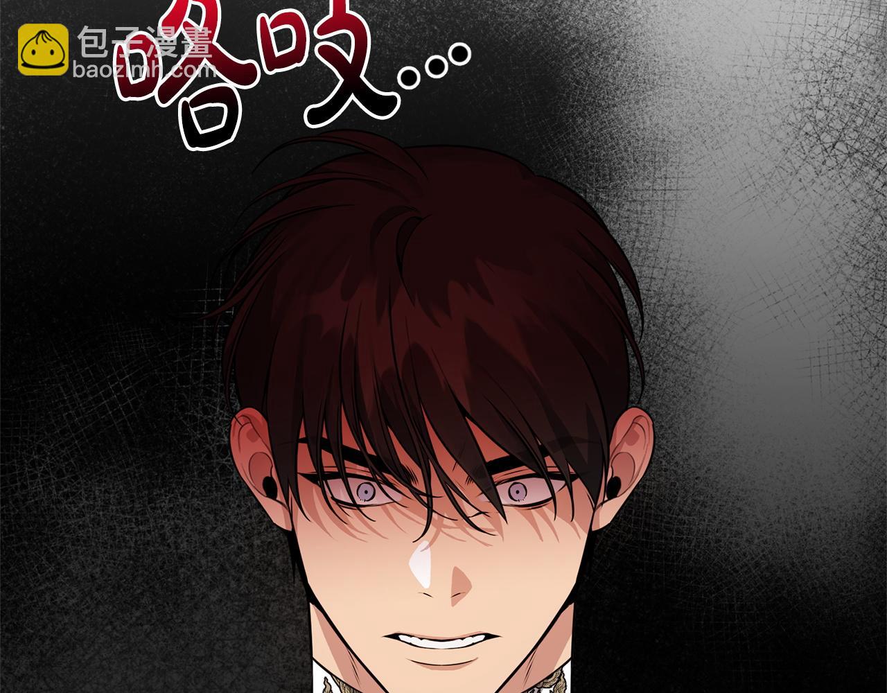 第35话 下药(1/5)-第35话