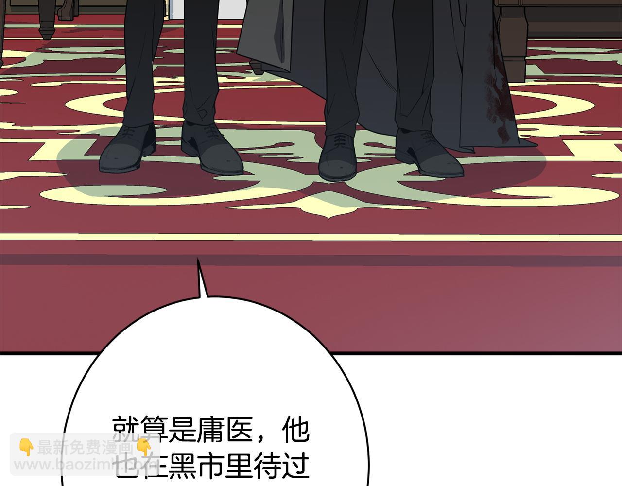 第37话 得偿所愿(1/5)-第37话