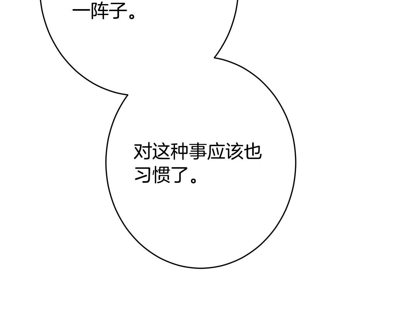 第37话 得偿所愿(1/5)-第37话