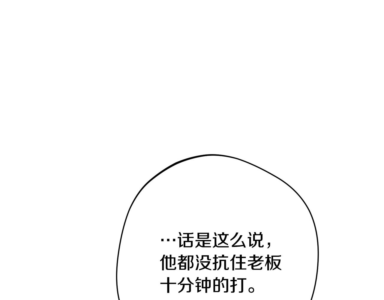第37话 得偿所愿(1/5)-第37话