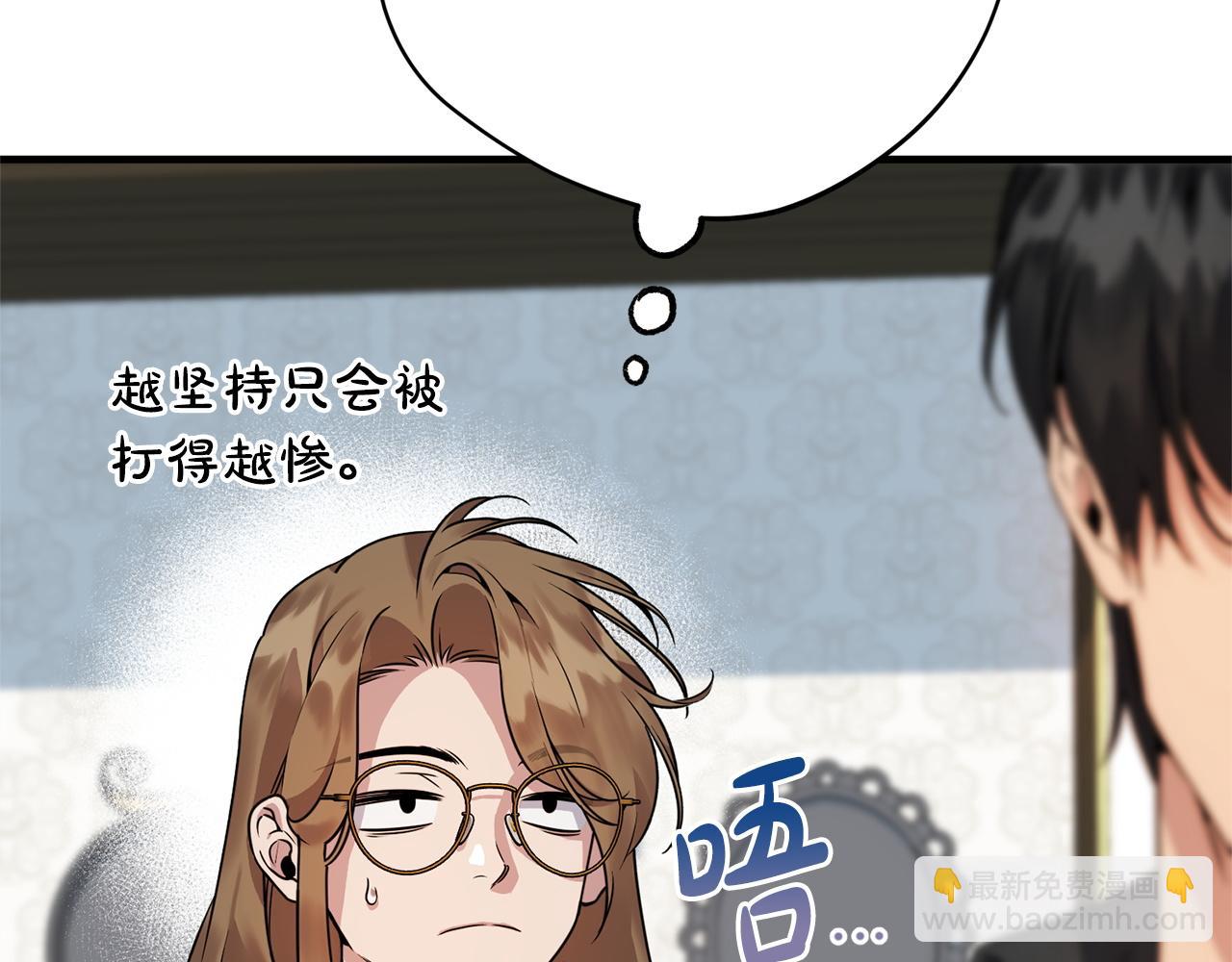 第37话 得偿所愿(1/5)-第37话