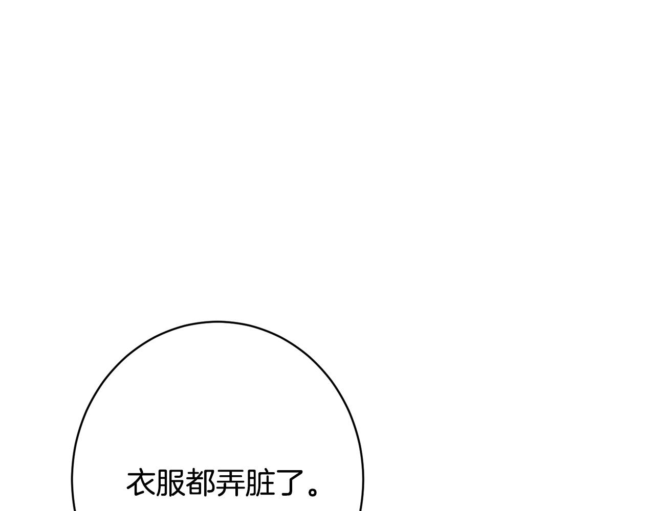 第37话 得偿所愿(1/5)-第37话