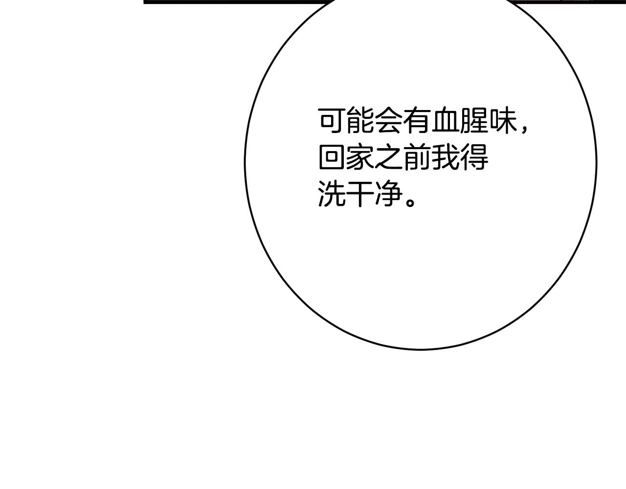 第37话 得偿所愿(1/5)-第37话