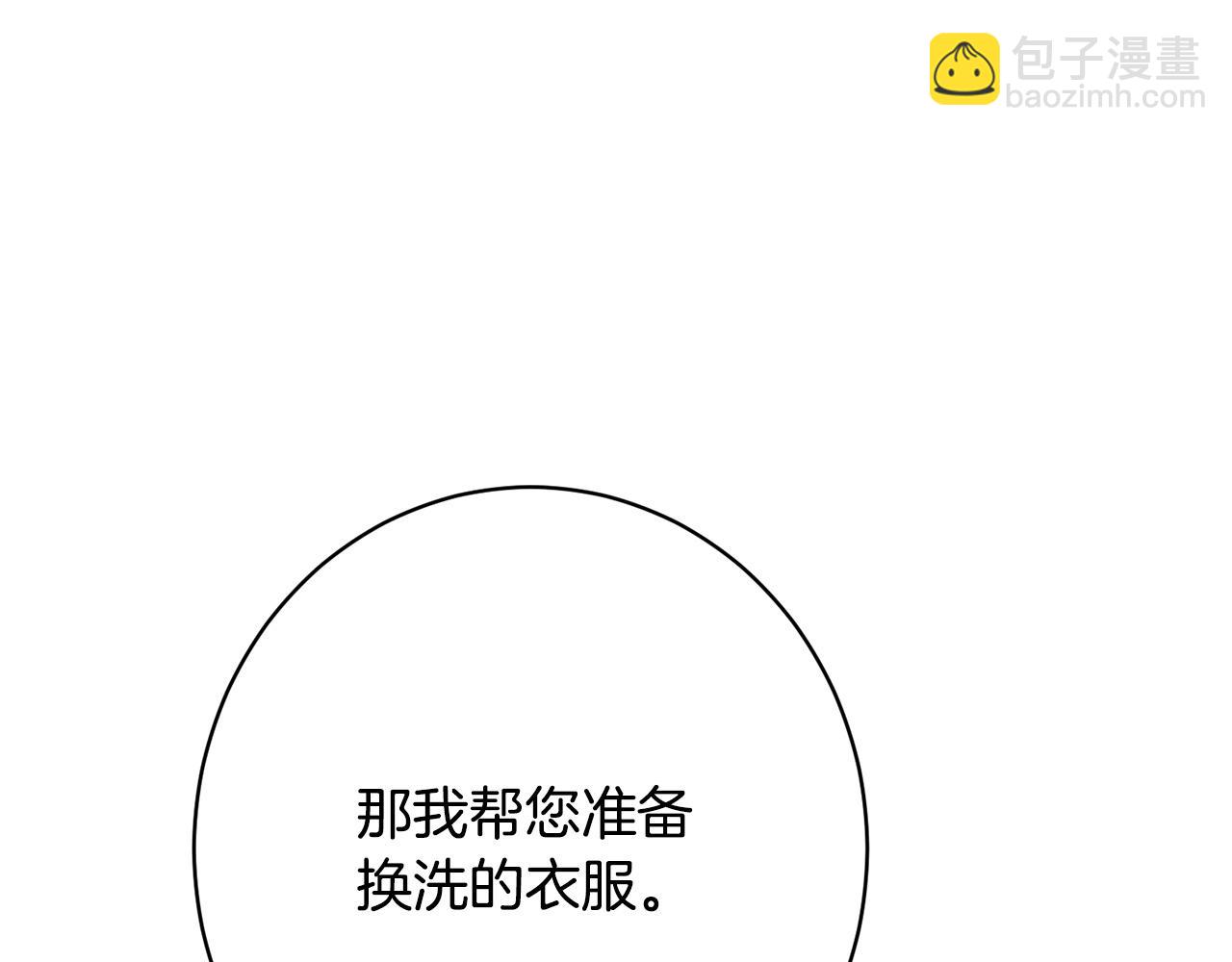 第37话 得偿所愿(1/5)-第37话