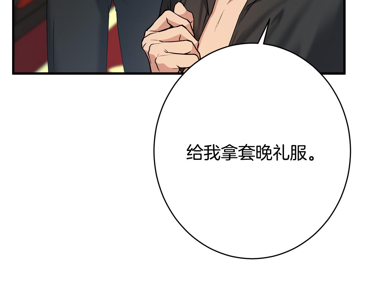 第37话 得偿所愿(1/5)-第37话
