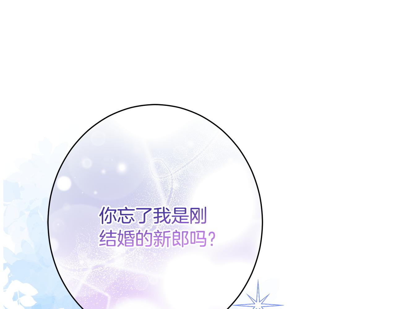 第37话 得偿所愿(1/5)-第37话