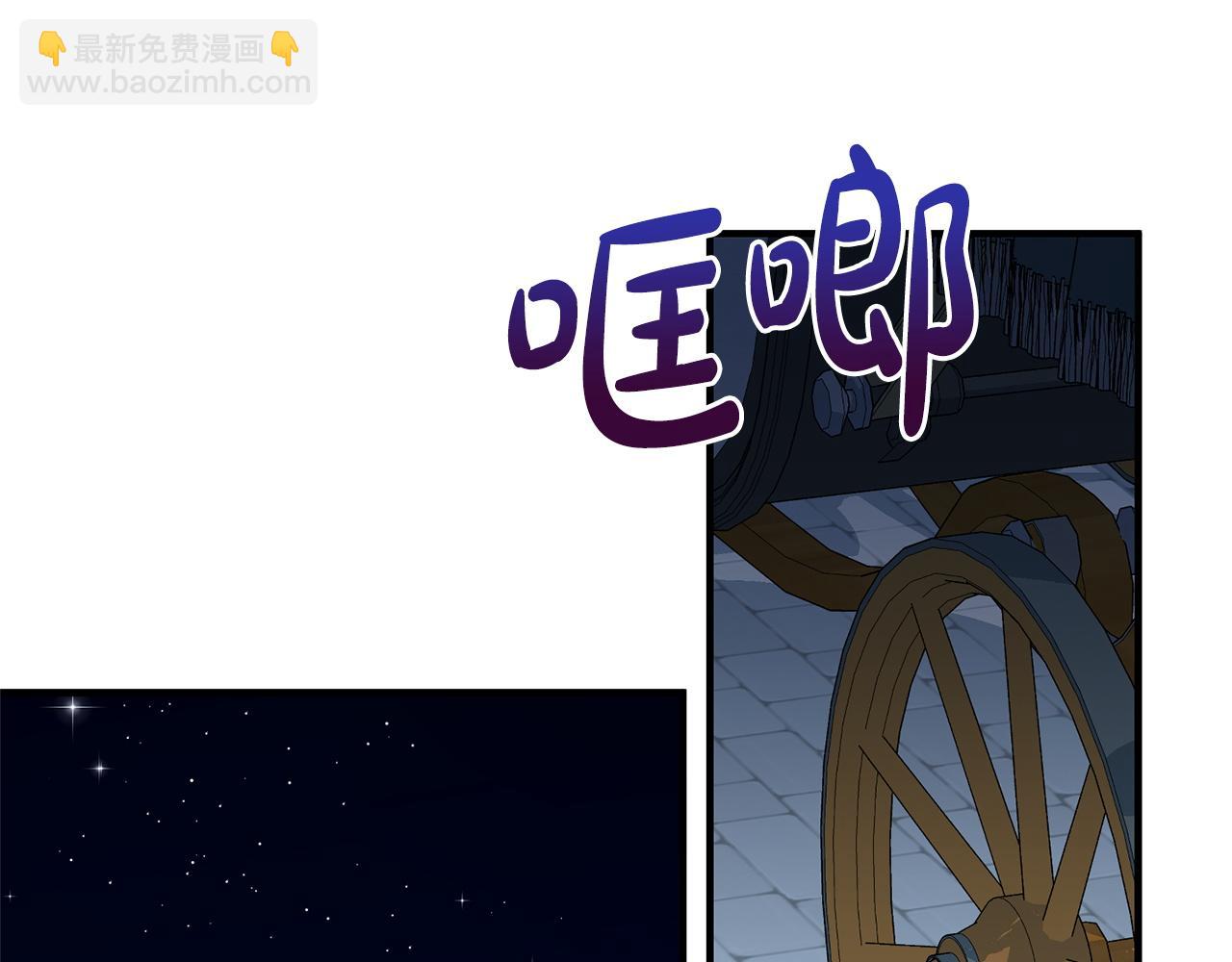 第37话 得偿所愿(1/5)-第37话