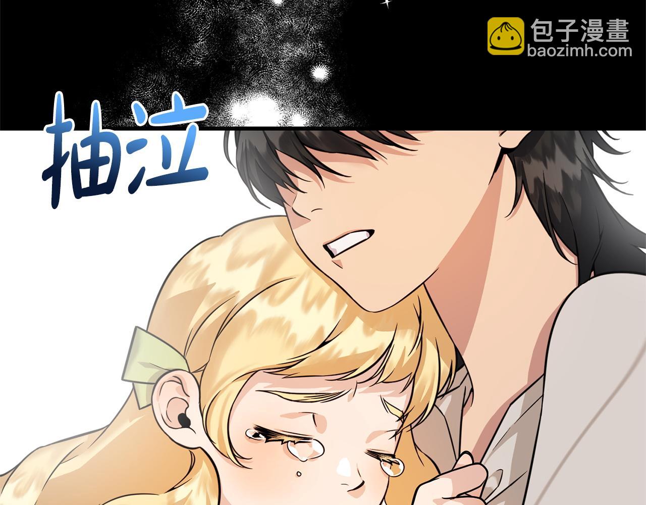 第37话 得偿所愿(1/5)-第37话