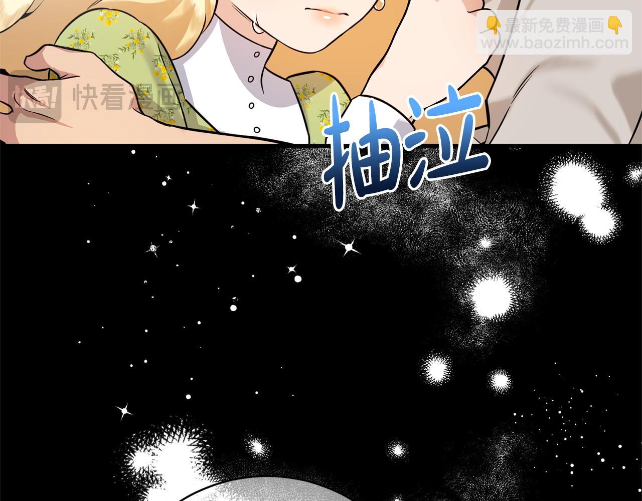 第37话 得偿所愿(1/5)-第37话