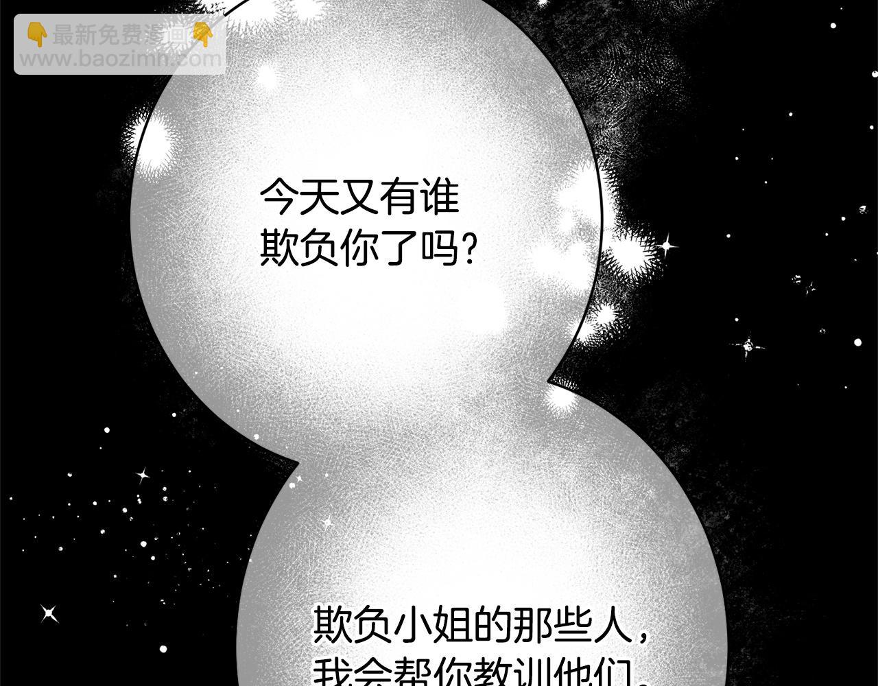 第37话 得偿所愿(1/5)-第37话