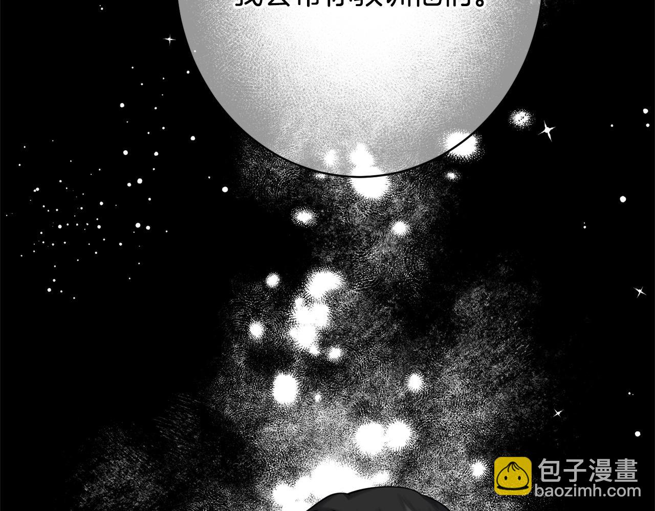 第37话 得偿所愿(1/5)-第37话
