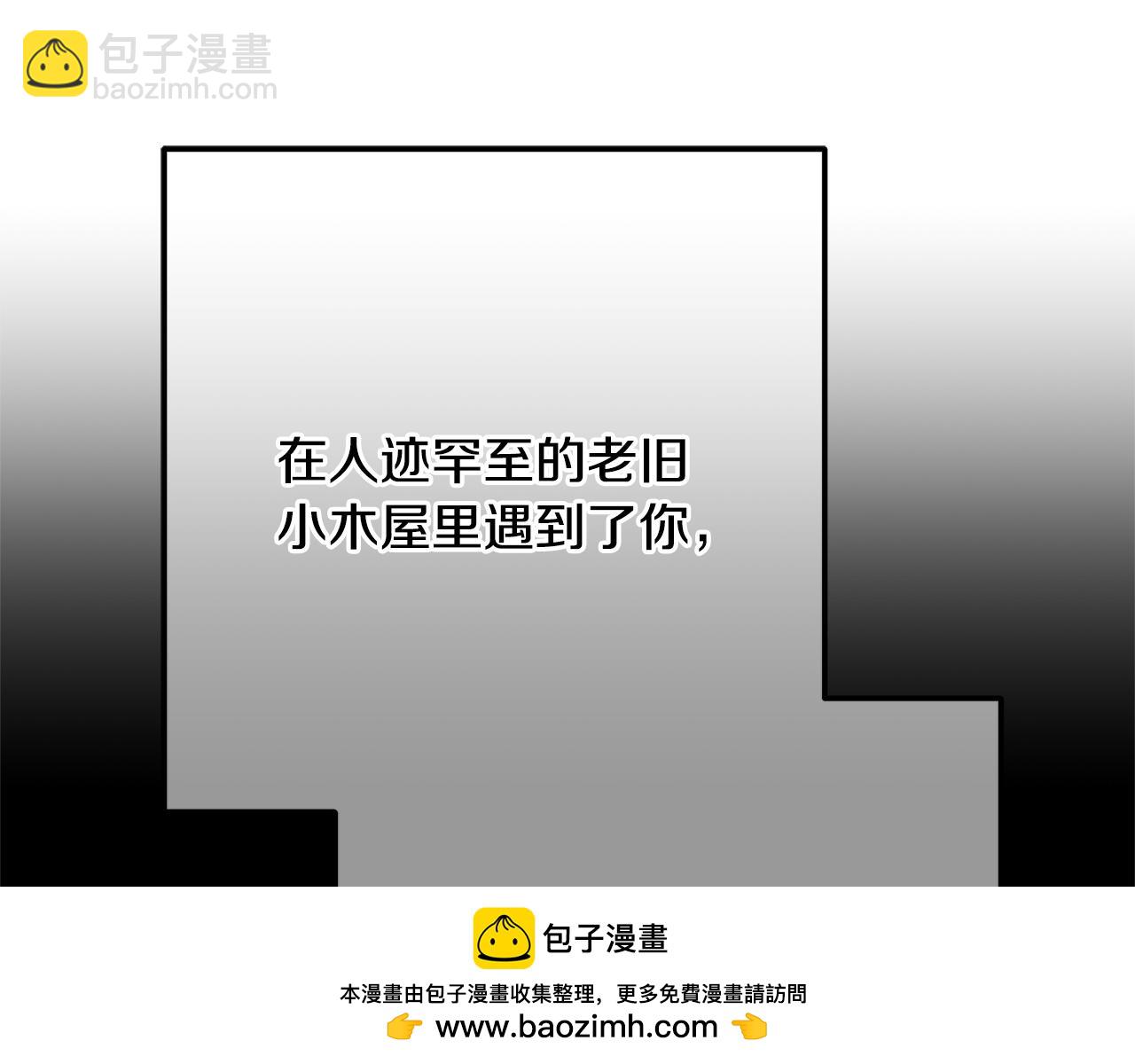 第37话 得偿所愿(1/5)-第37话