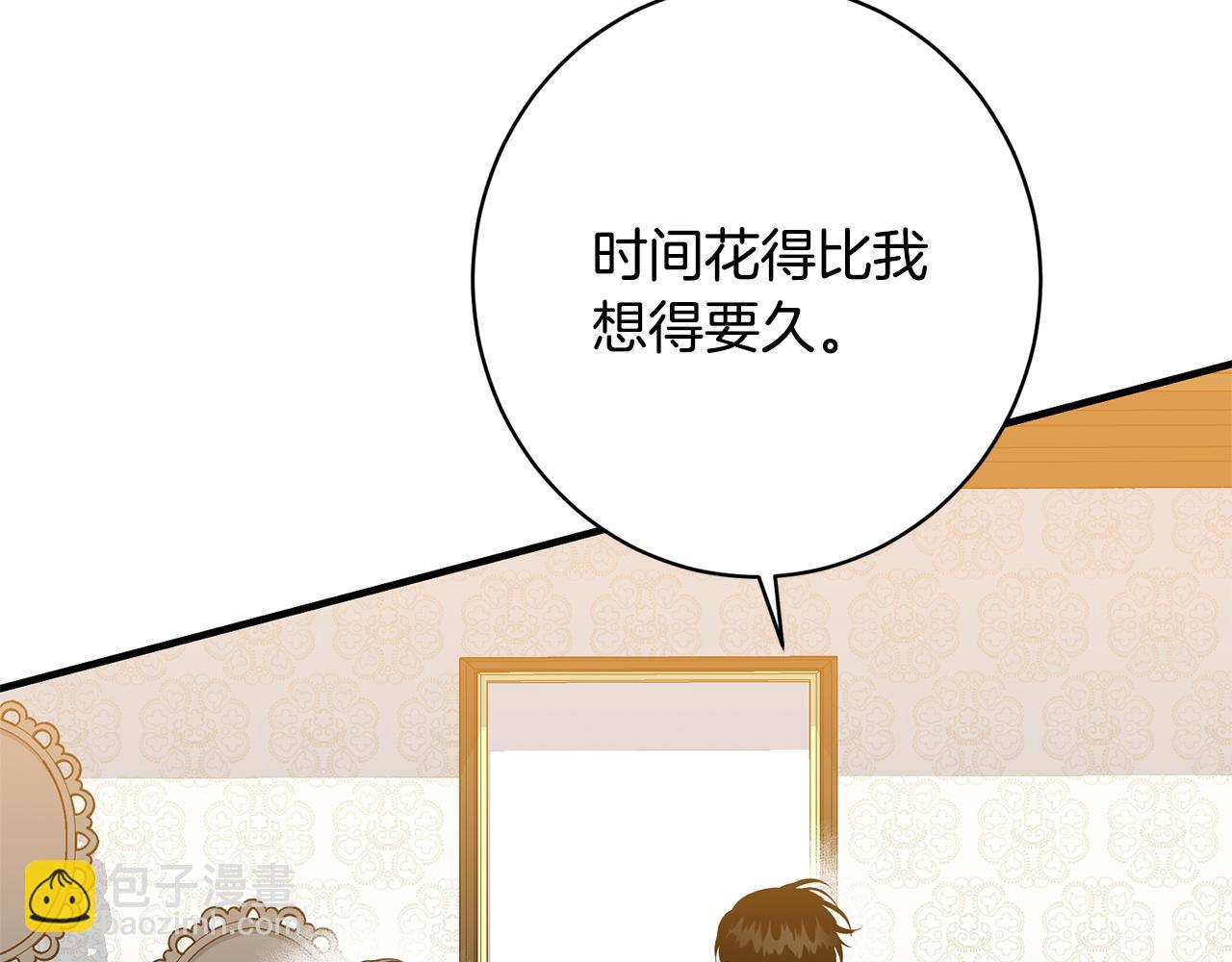 第37话 得偿所愿(1/5)-第37话