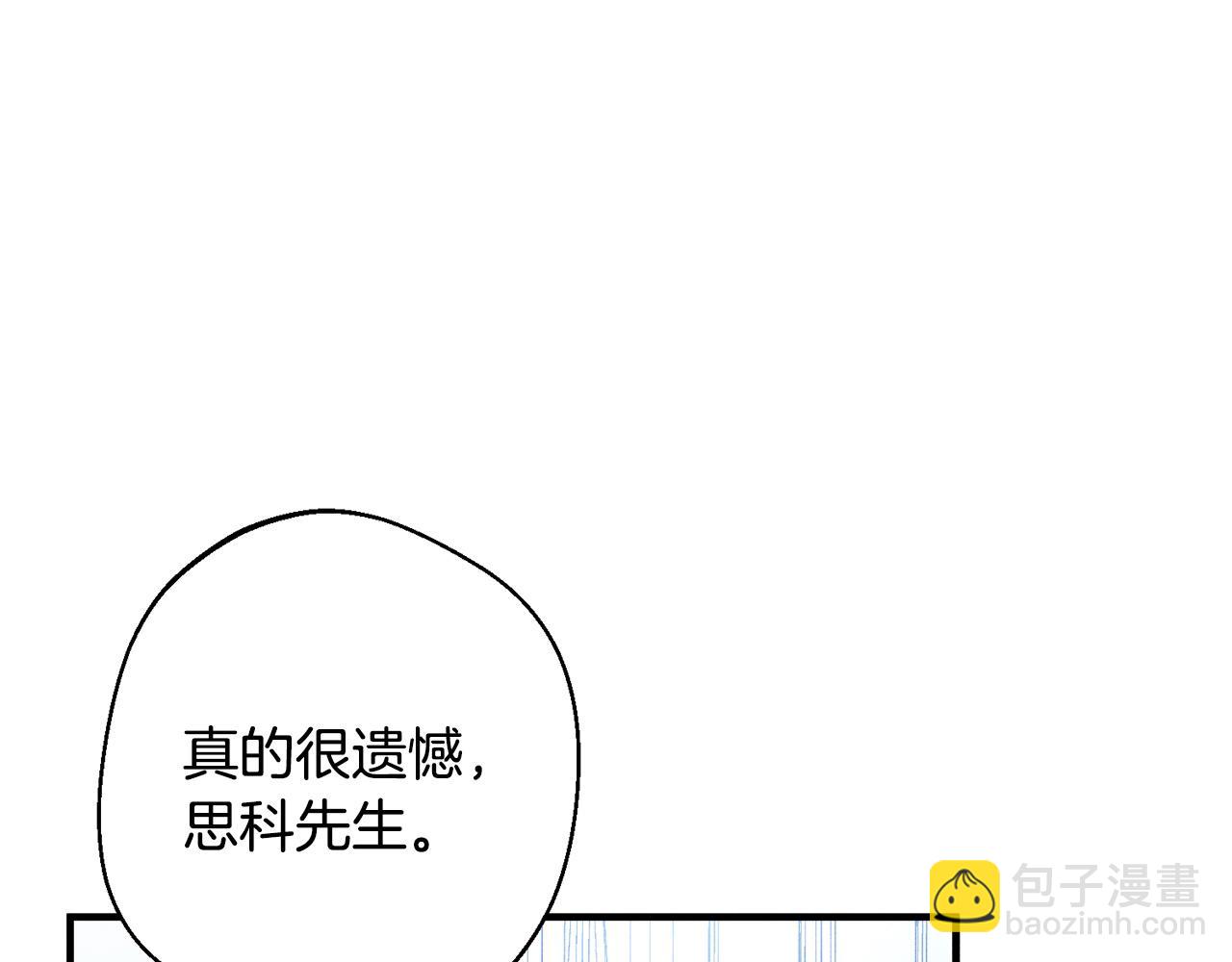 第3话 亲戚(1/5)-第3话
