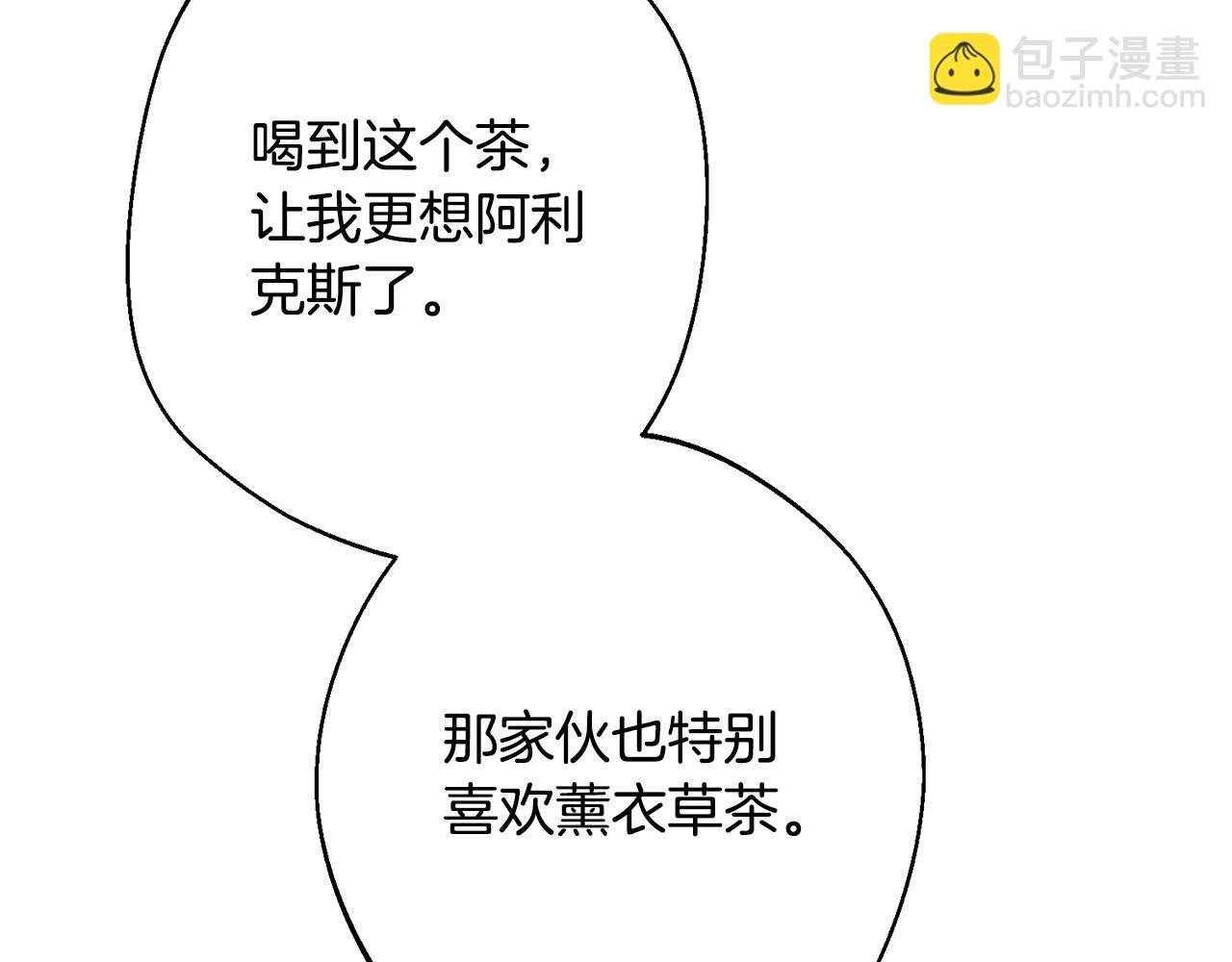 第3话 亲戚(1/5)-第3话
