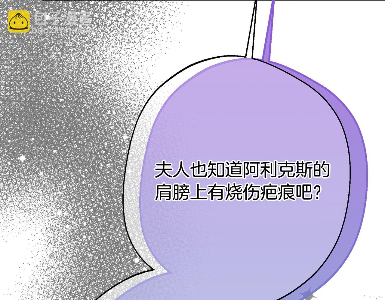 第3话 亲戚(1/5)-第3话