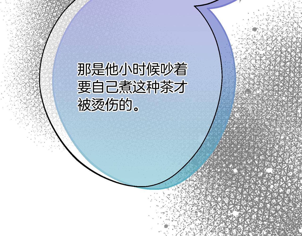 第3话 亲戚(1/5)-第3话