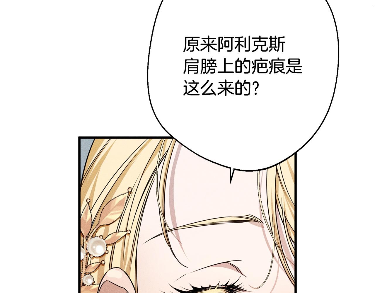 第3话 亲戚(1/5)-第3话
