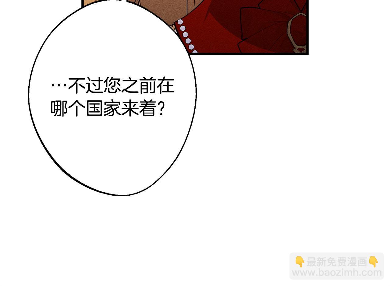 第3话 亲戚(1/5)-第3话