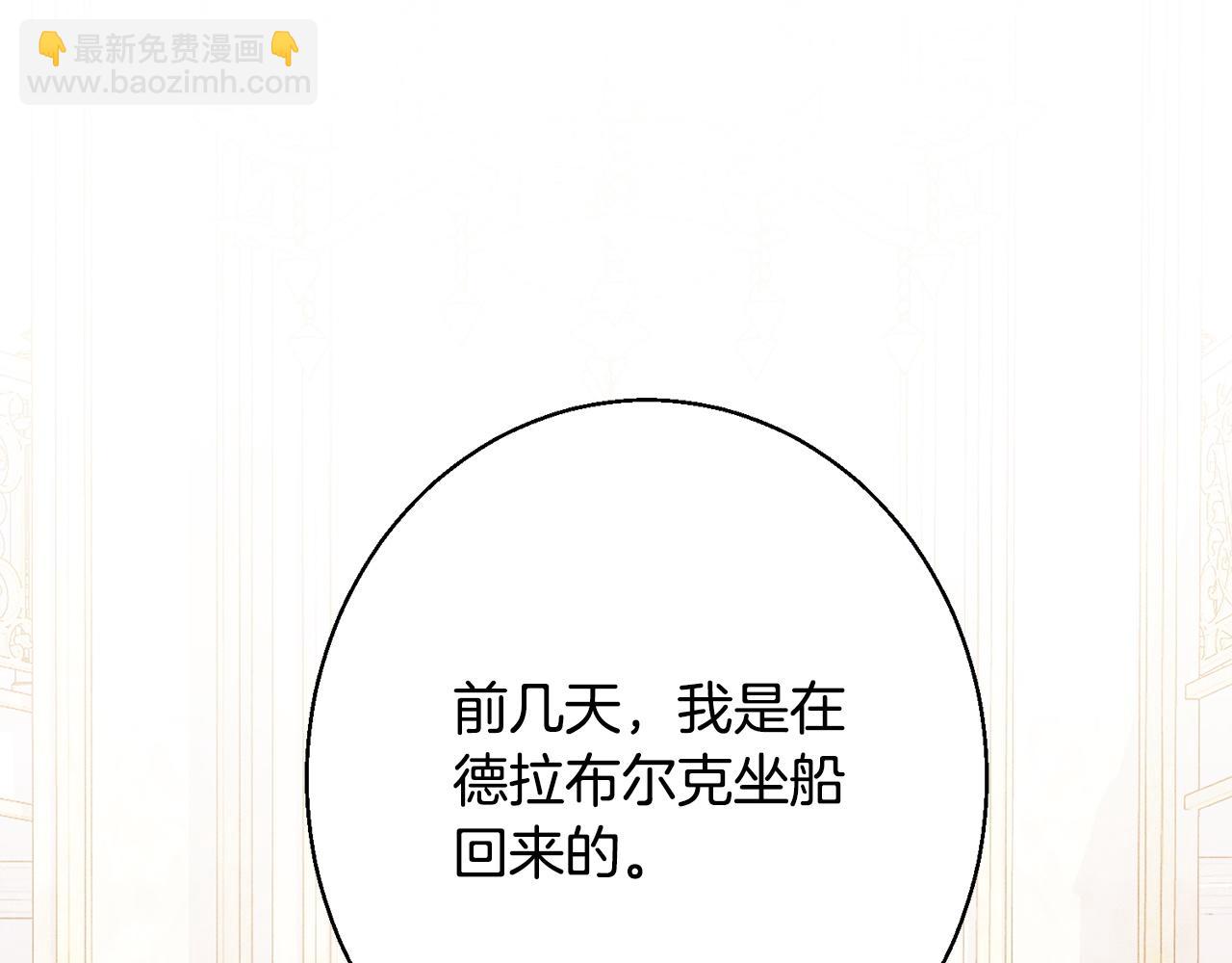 第3话 亲戚(1/5)-第3话