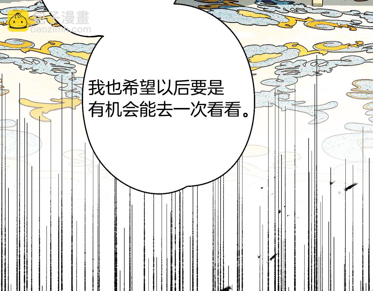 第3话 亲戚(1/5)-第3话