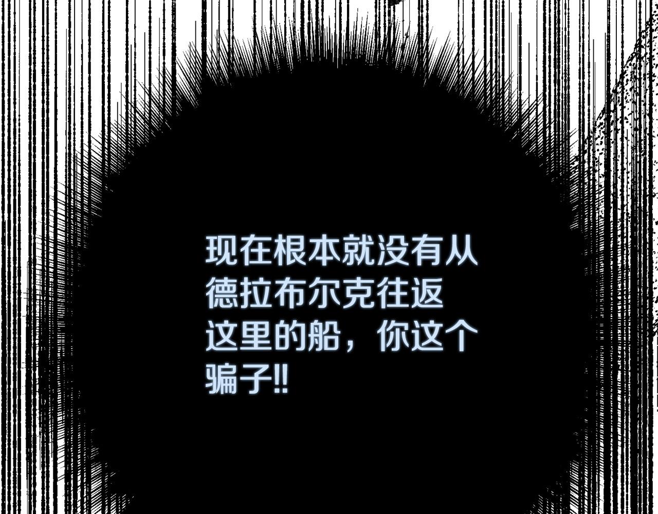 第3话 亲戚(1/5)-第3话