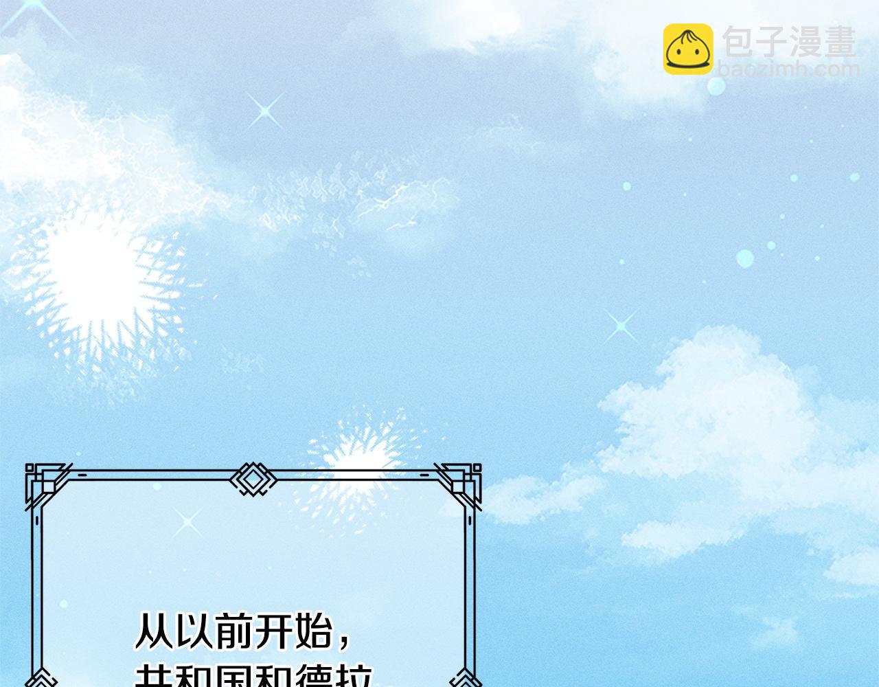 第3话 亲戚(1/5)-第3话
