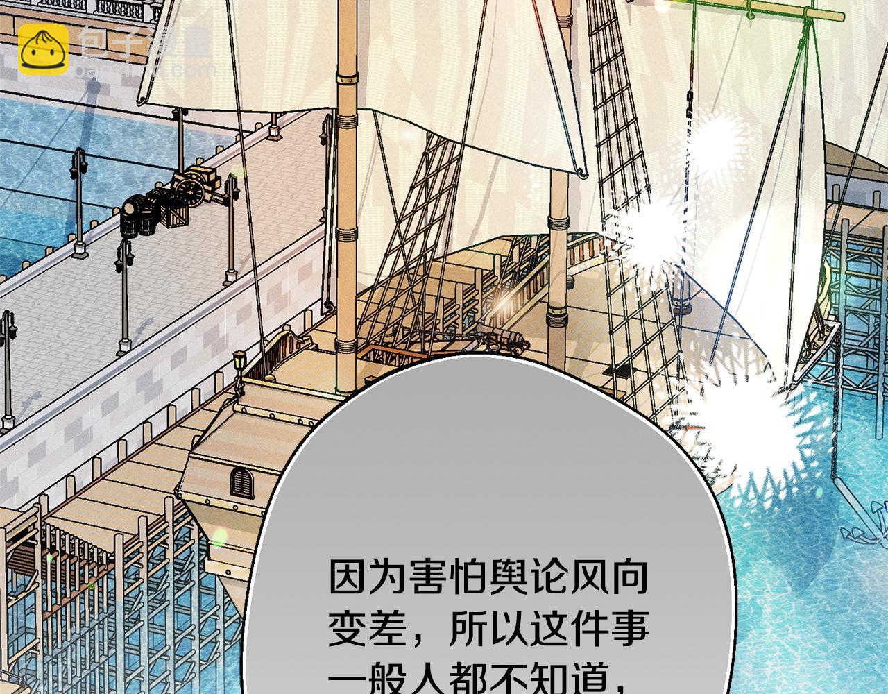 第3话 亲戚(1/5)-第3话