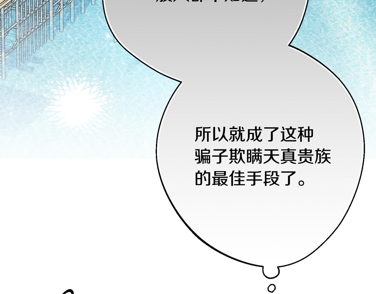 第3话 亲戚(1/5)-第3话