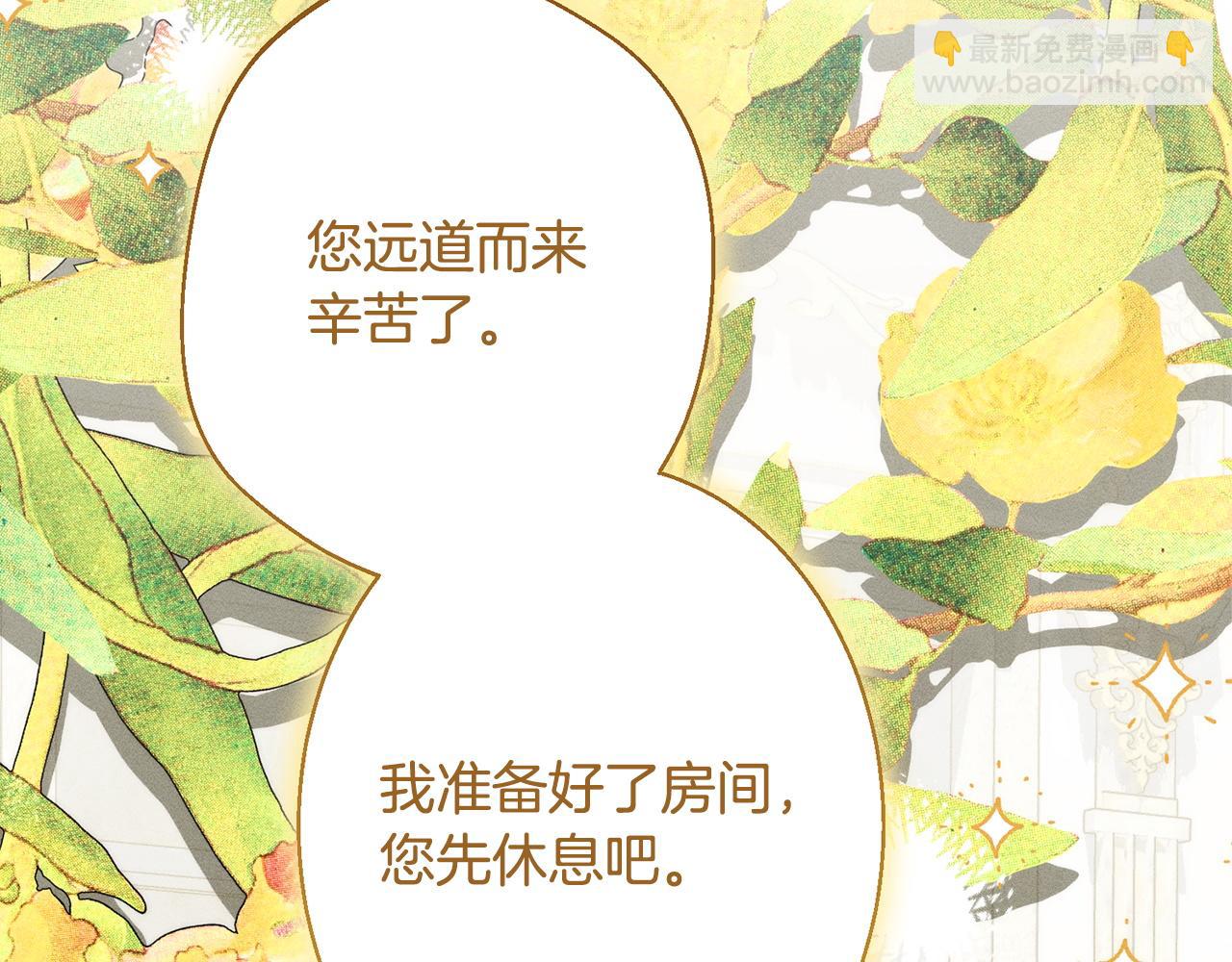 第3话 亲戚(1/5)-第3话