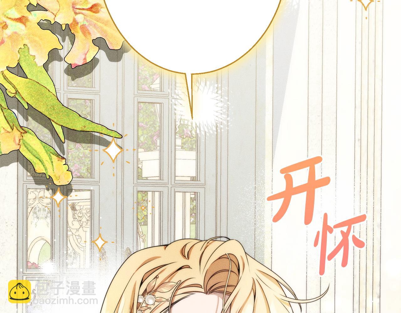 第3话 亲戚(1/5)-第3话