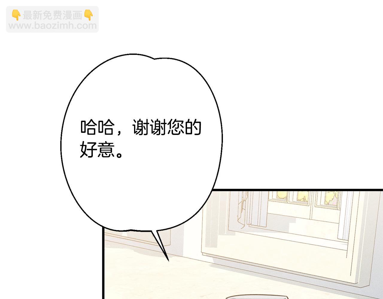 第3话 亲戚(1/5)-第3话