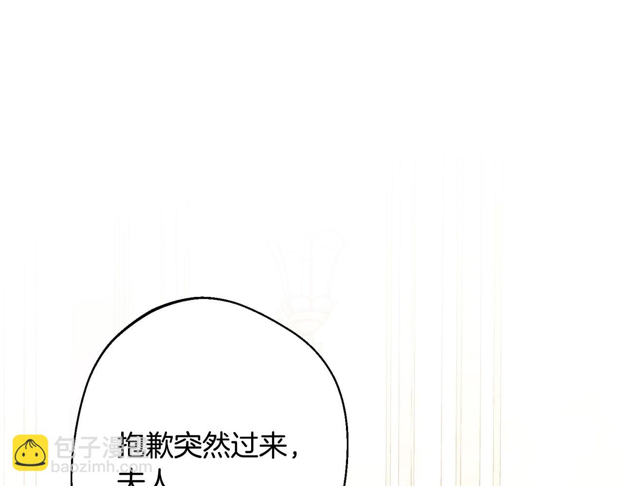 第3话 亲戚(1/5)-第3话