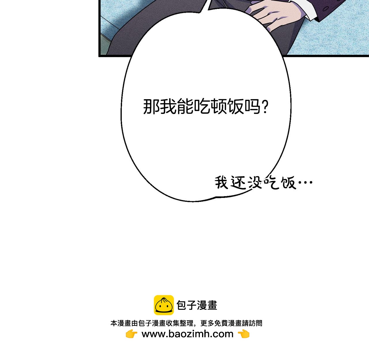 第3话 亲戚(1/5)-第3话