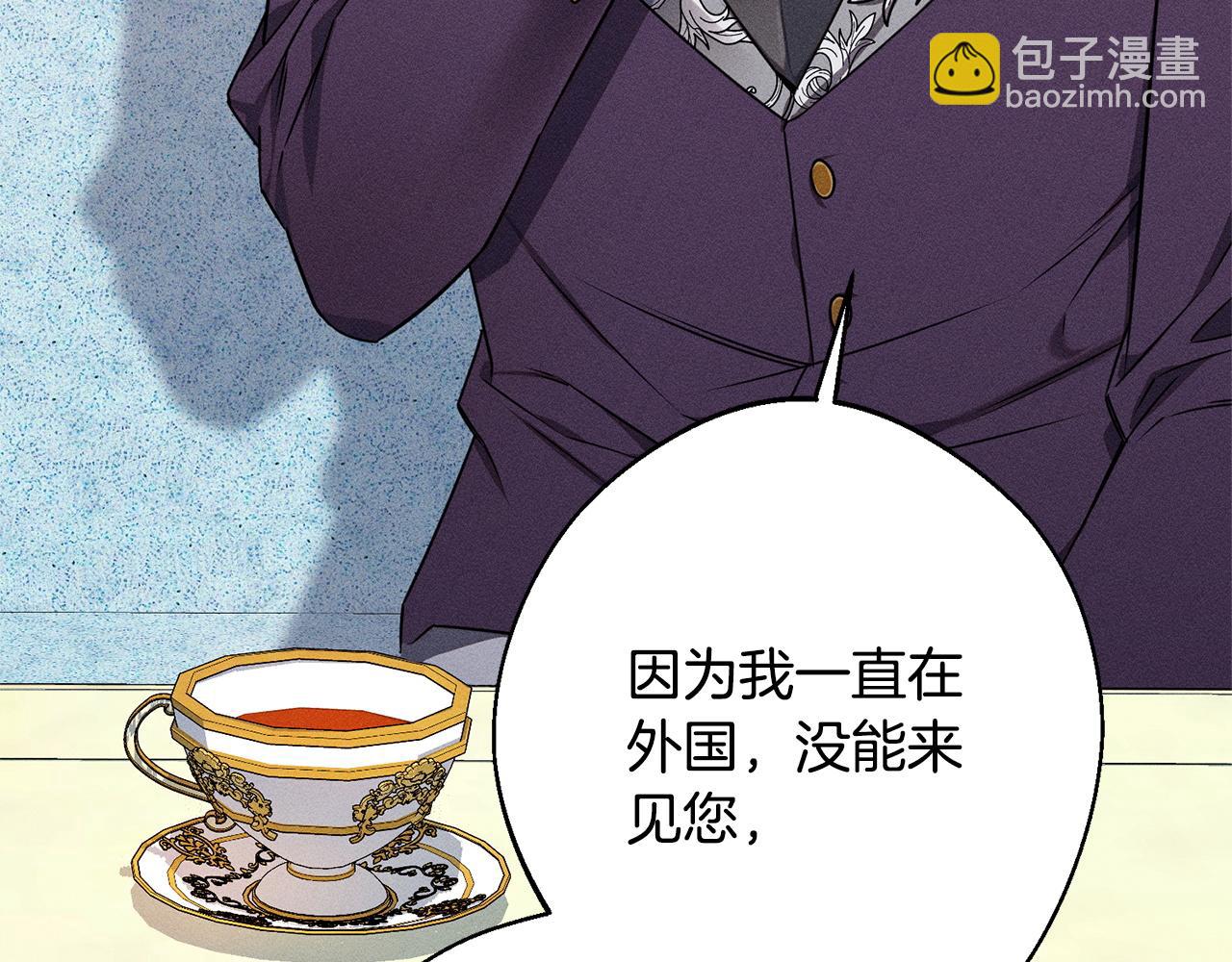 第3话 亲戚(1/5)-第3话