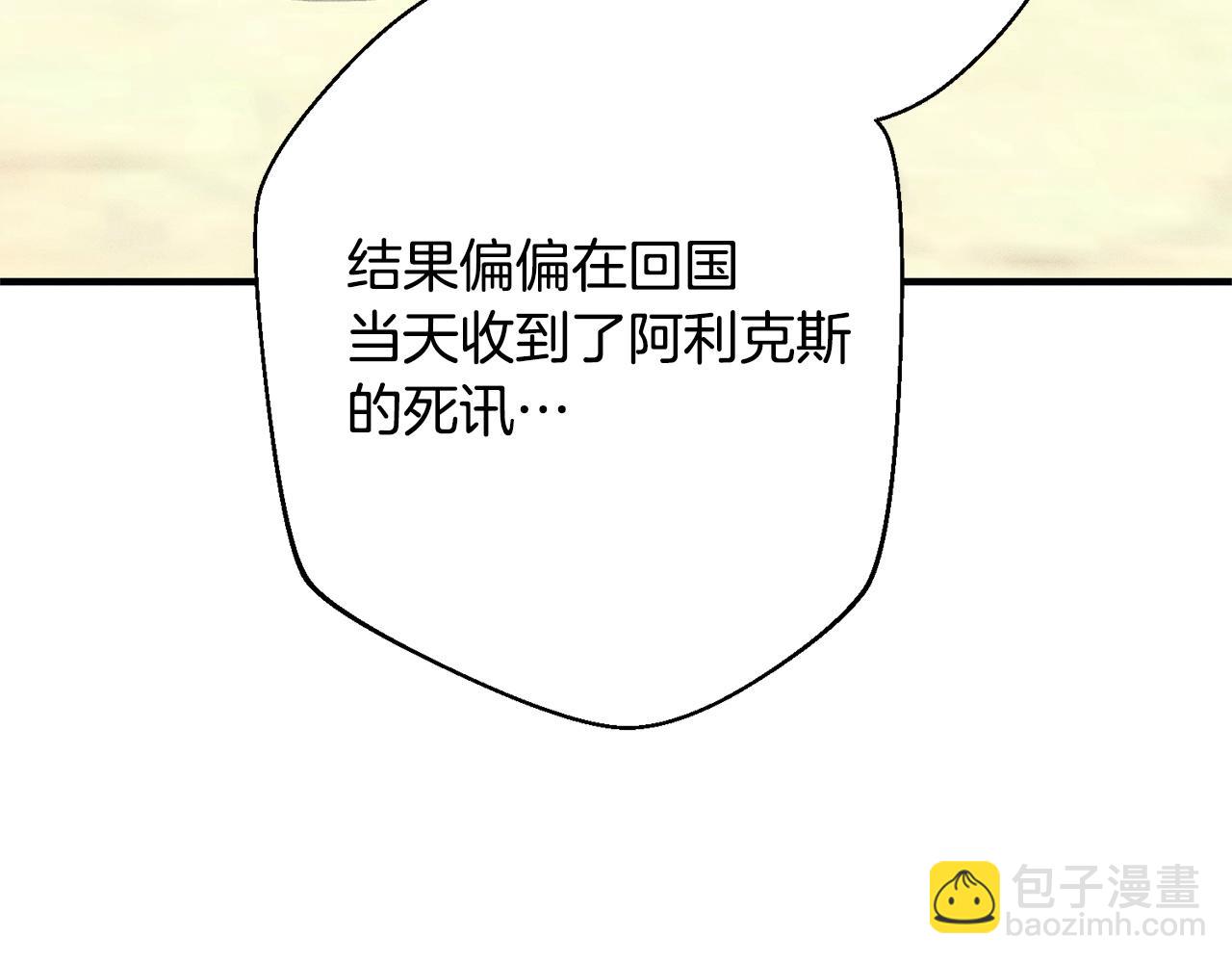 第3话 亲戚(1/5)-第3话