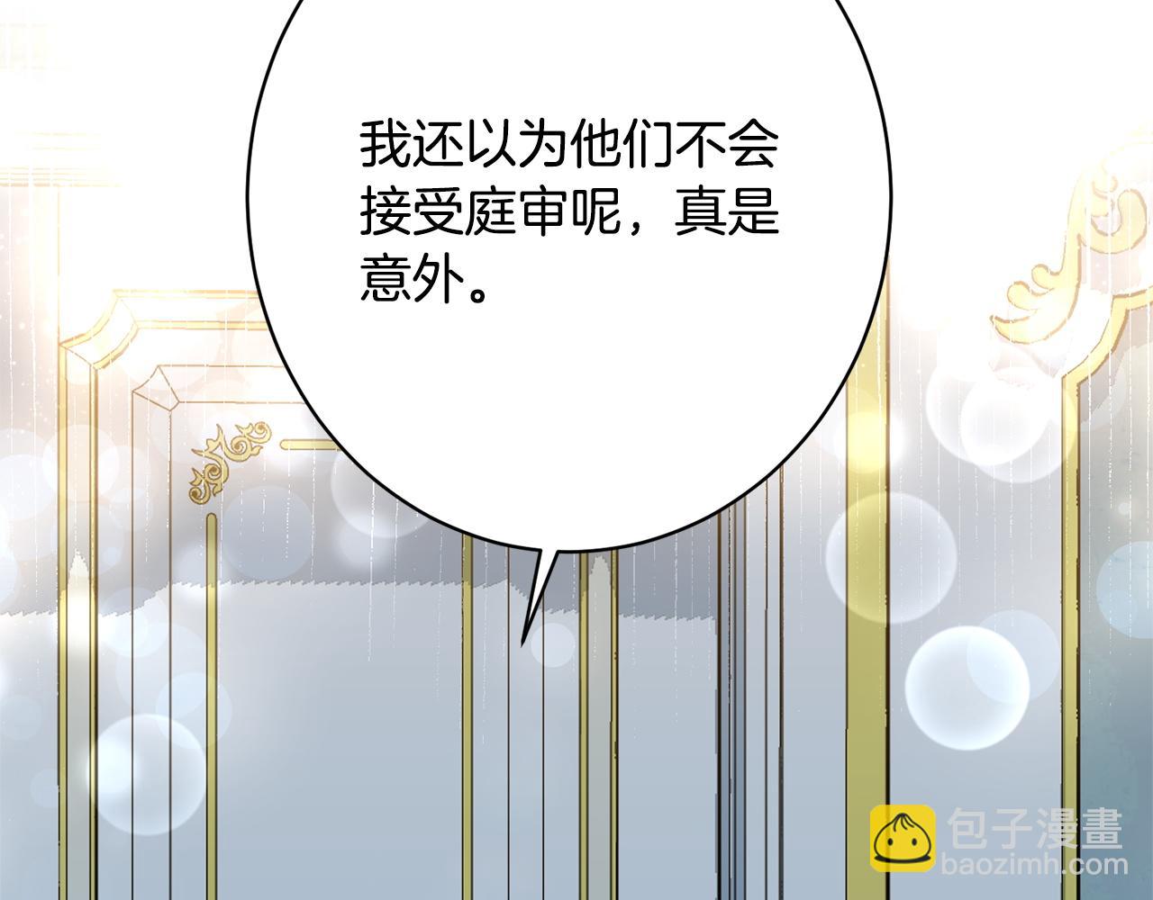 第39话 奇怪的交集(1/5)-第39话