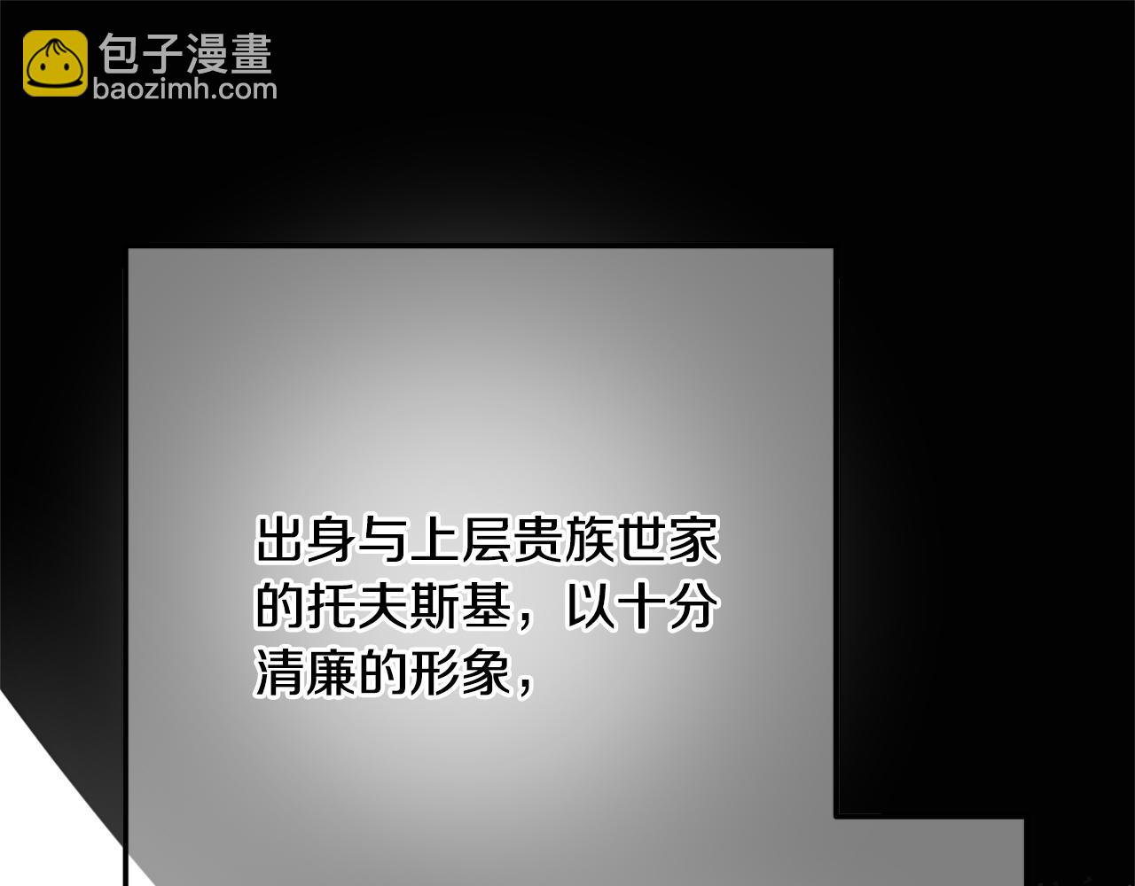 第39话 奇怪的交集(1/5)-第39话